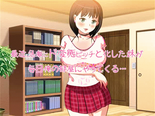 Ikisugi Imouto!! page 9 full
