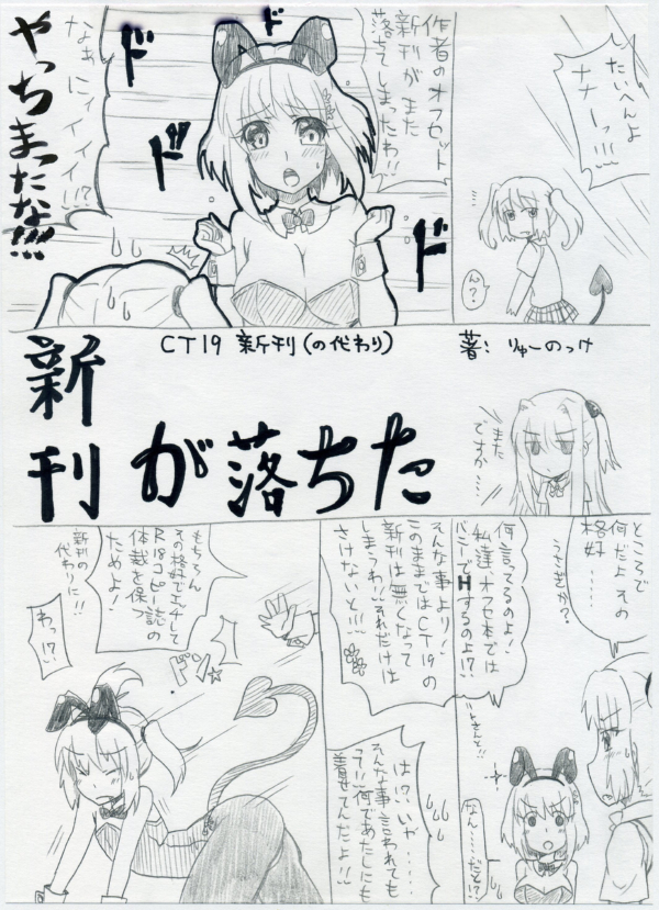 3-Nen Kurai Mae ni Kaita Nana Hon page 3 full