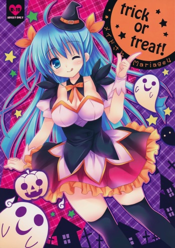Maid-san Mariage 4 cover