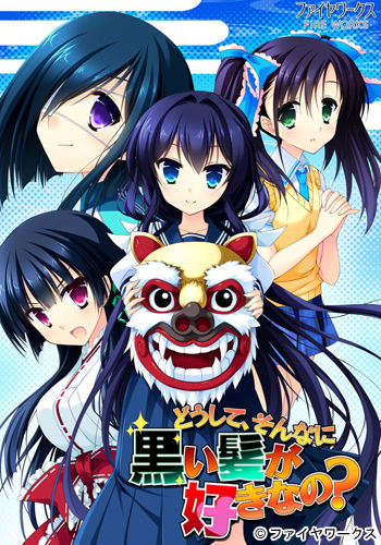 Doushite, Sonna ni Kuroi Kami ga Suki na no? page 1 full