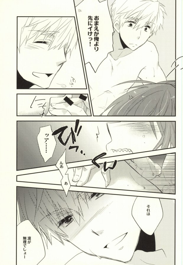 Lasagna Sekai no Karma Jiku page 10 full
