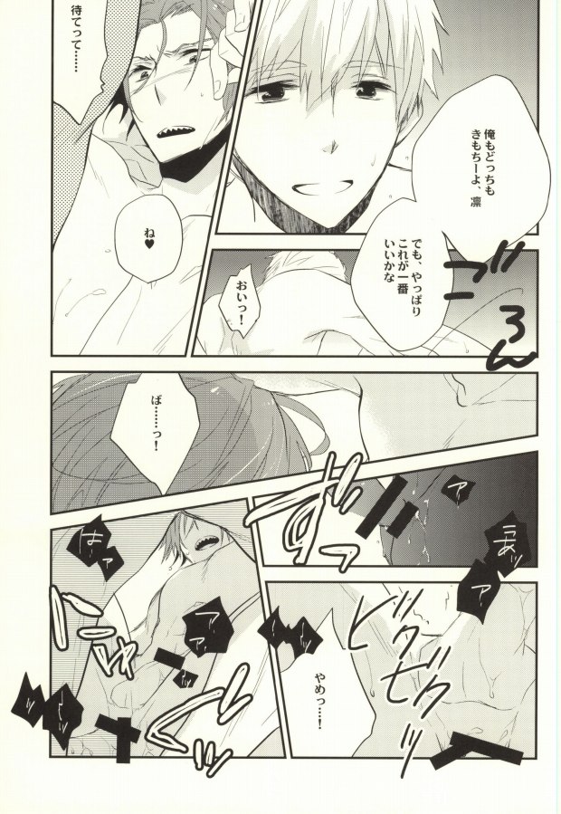 Lasagna Sekai no Karma Jiku page 6 full