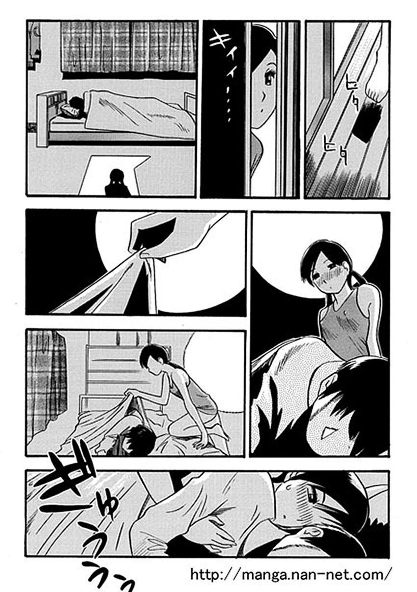 Oniichan Daisuki page 8 full