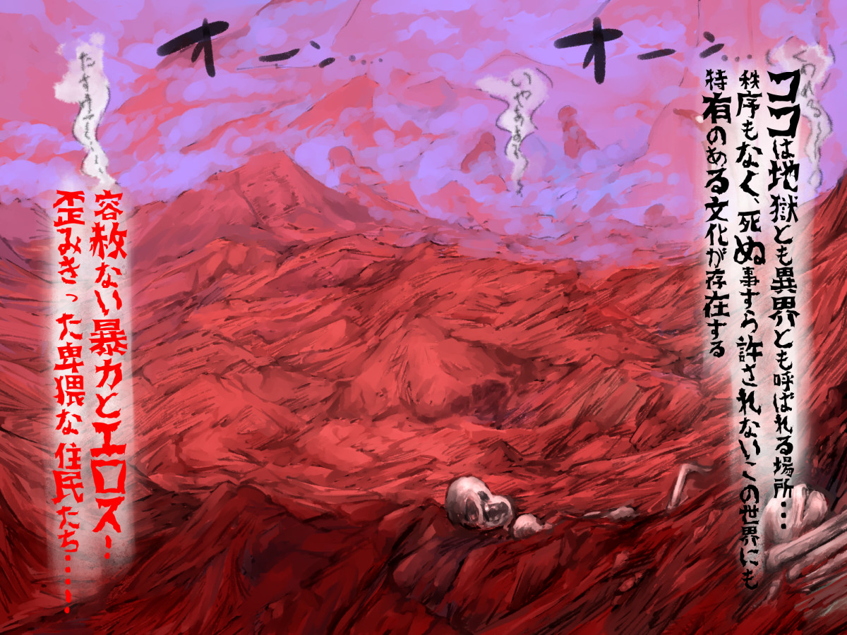 Jigokuezu ~Hiwai na Juunin-tachi~ page 2 full