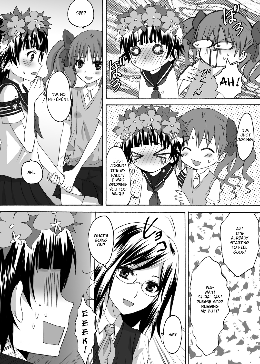 Toaru Houkago no Judgement page 7 full