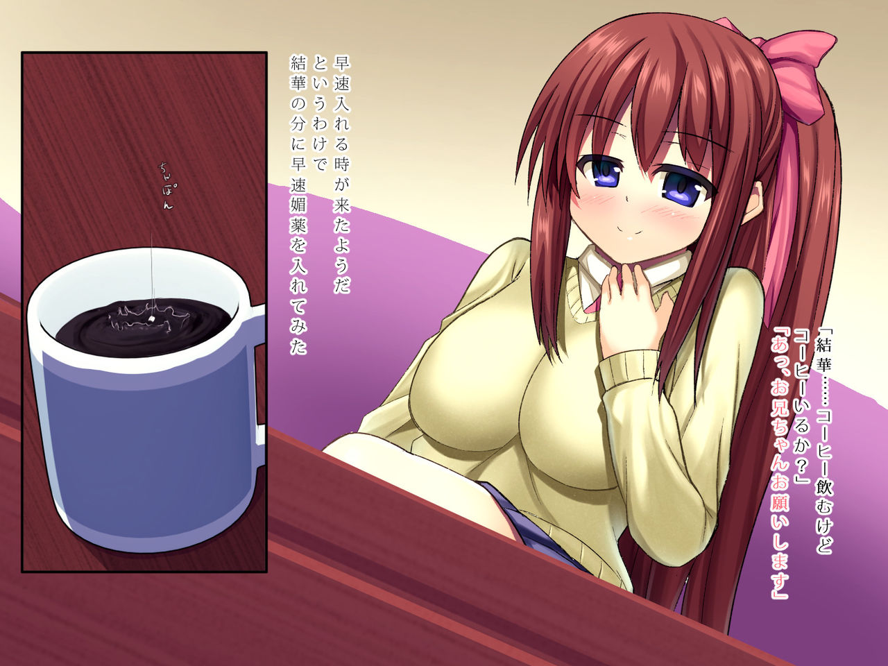 Kyonyuu Imouto JK Biyaku Choukyou -Imouto ga Mesudorei ni Naru Made- page 10 full