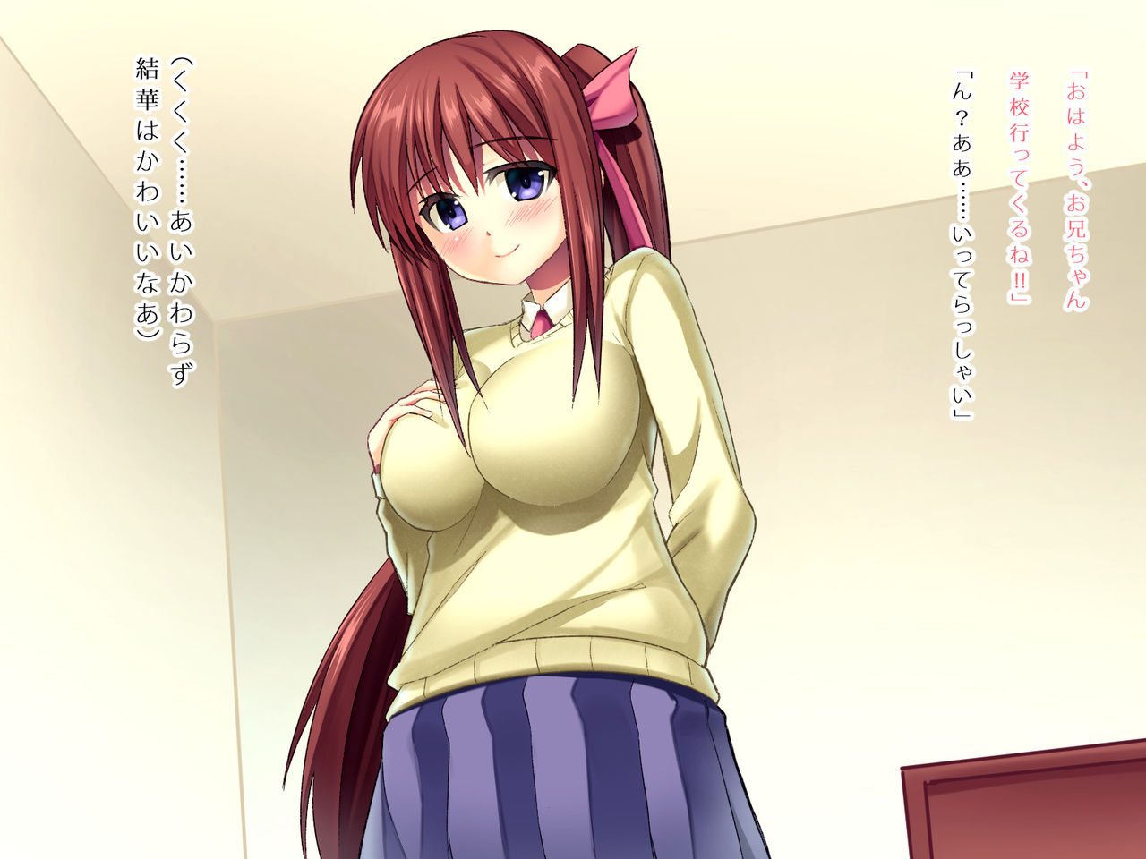 Kyonyuu Imouto JK Biyaku Choukyou -Imouto ga Mesudorei ni Naru Made- page 2 full