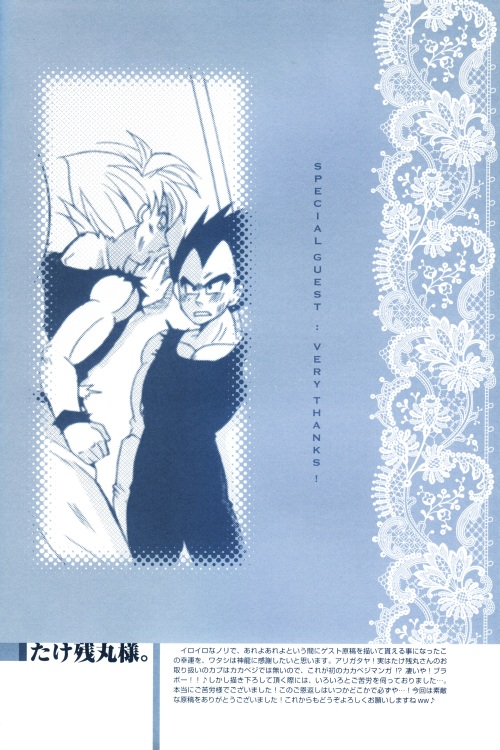 Chilly Blue page 5 full