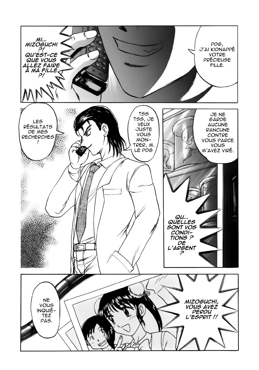 Doku Doku Ryouki Zukan | Encyclopedia Bizarre Poison page 6 full