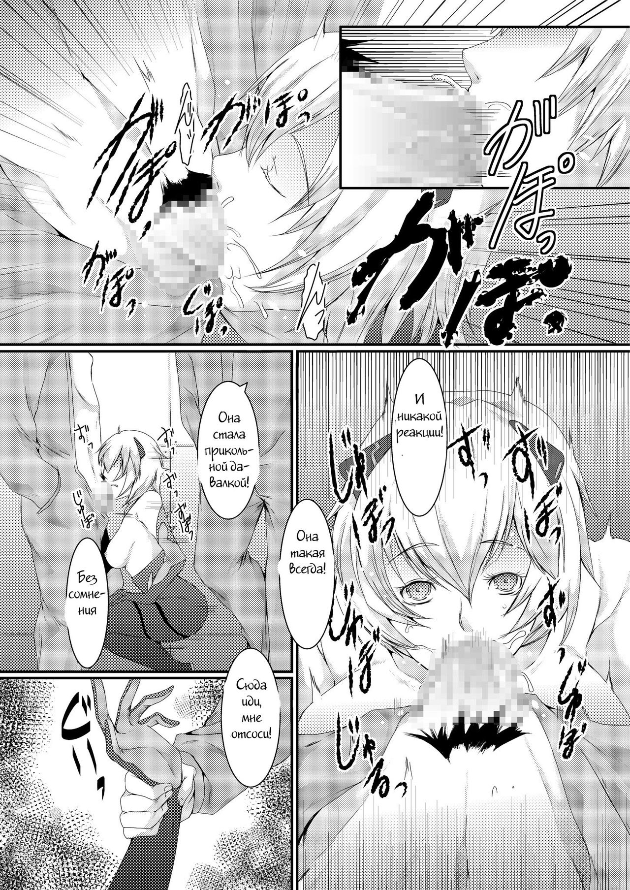 Shinsekai no Sex Slave page 3 full