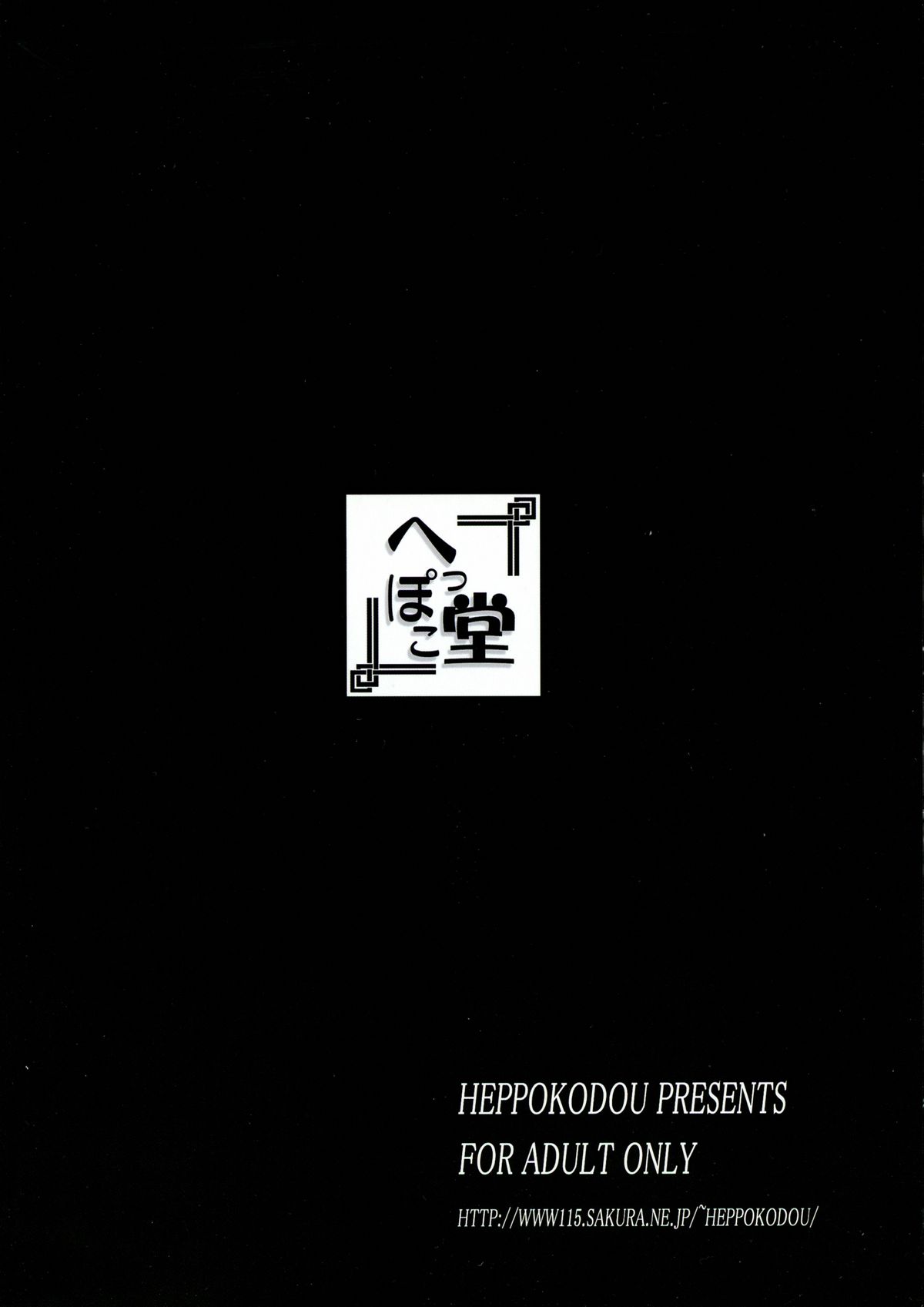 Production Control Vol. 2 page 2 full