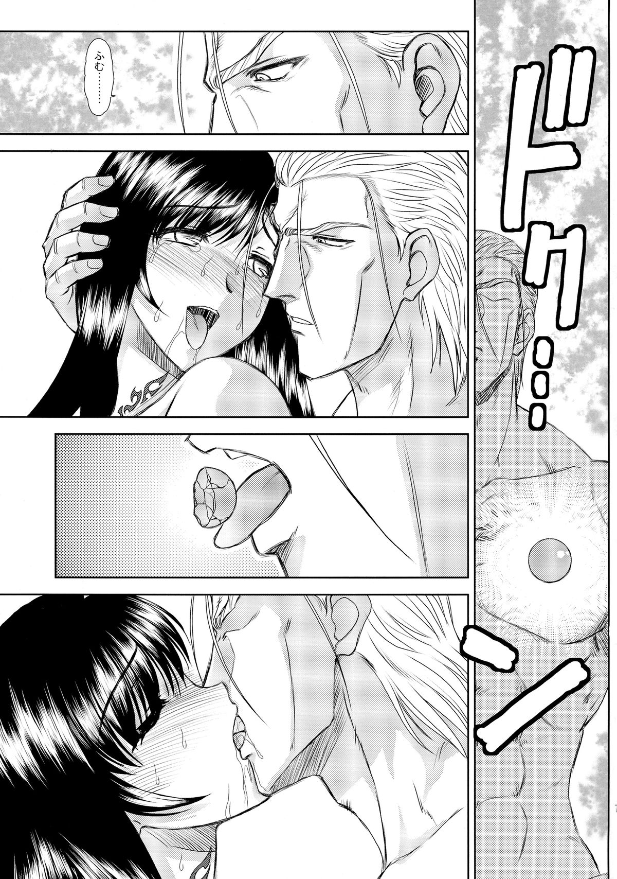 Production Control Vol. 2 page 5 full