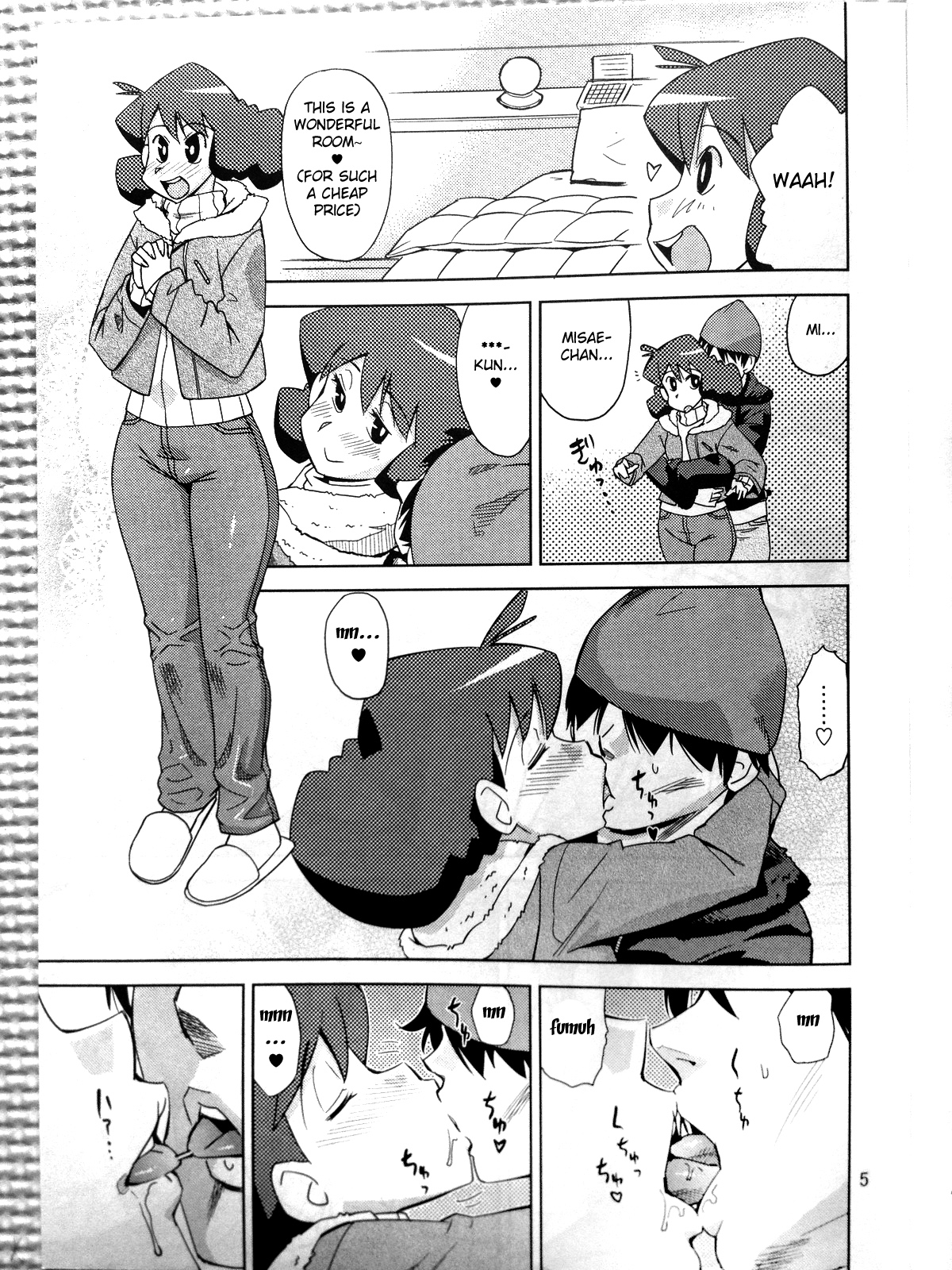 Misae-san no Shiri ASS H page 4 full