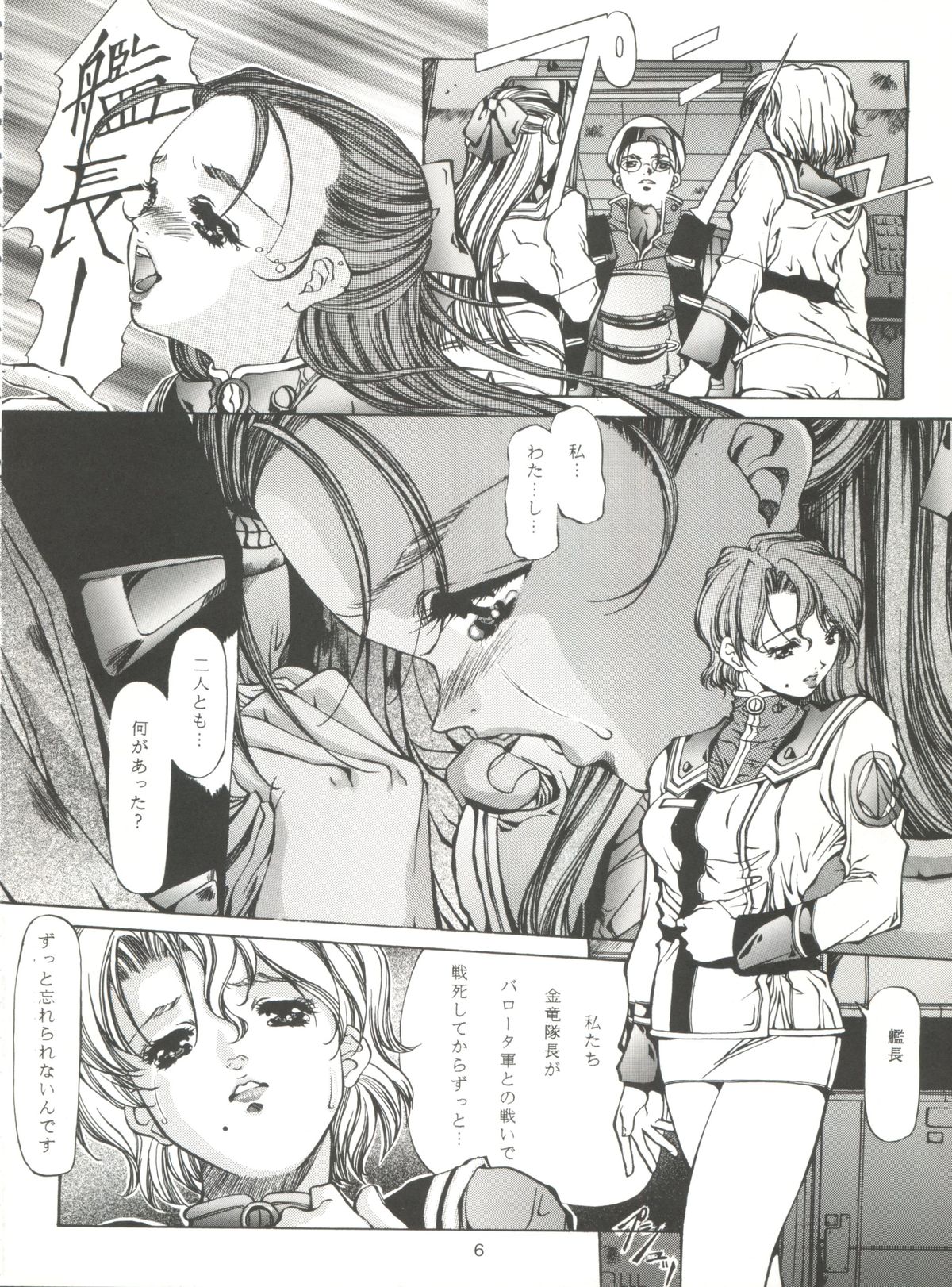 Festival page 6 full