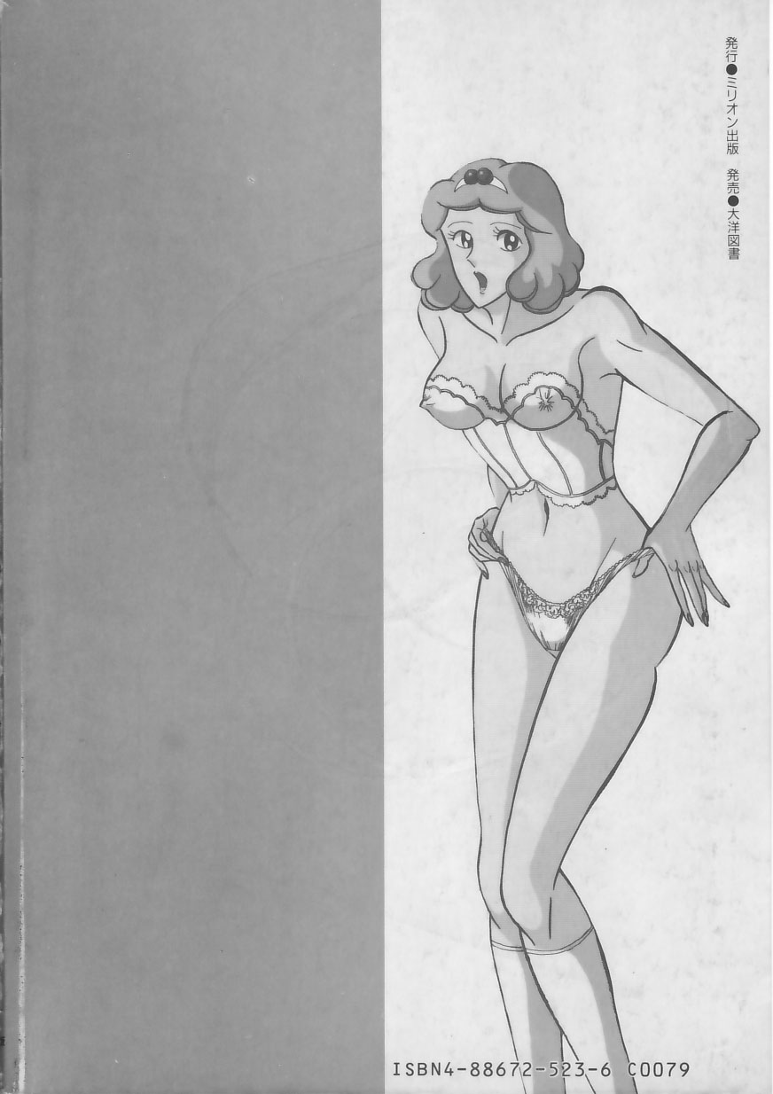 Pink Shower page 2 full