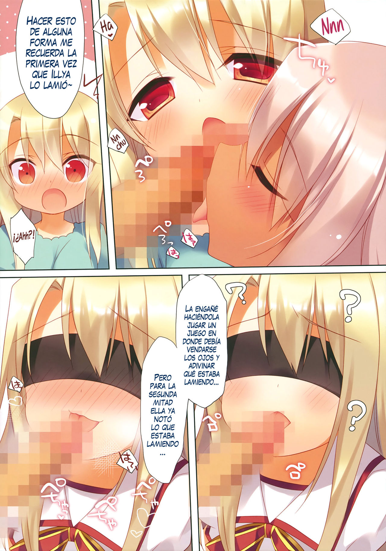 Illya To Kuro Ga Imouto Nara Sikatanai!! page 6 full