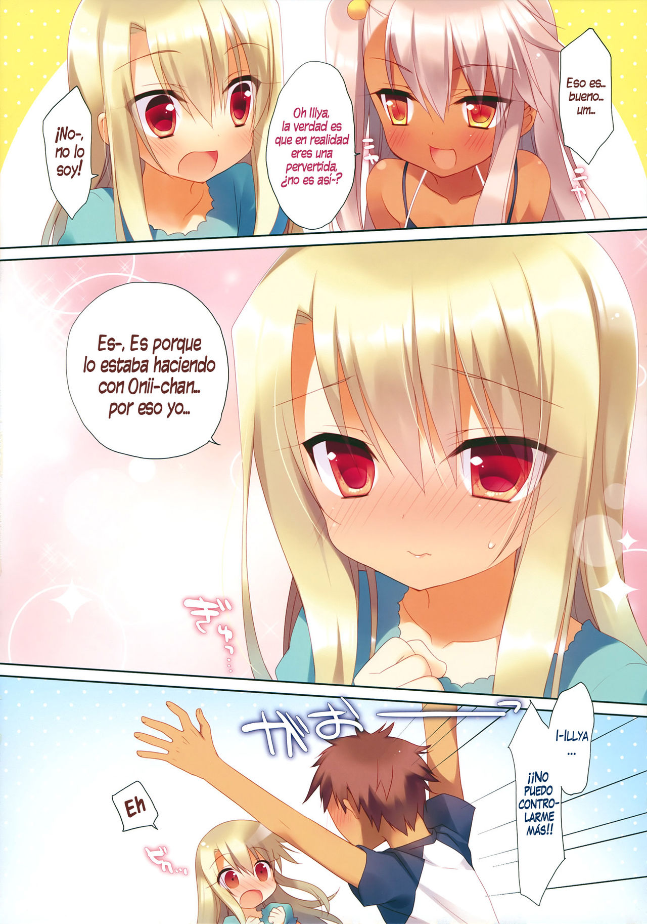 Illya To Kuro Ga Imouto Nara Sikatanai!! page 7 full