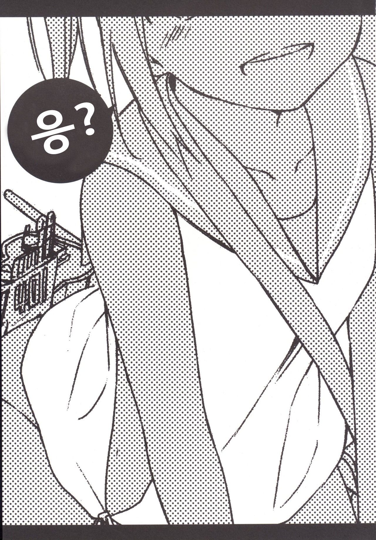 401-chan to Issho! | 401-쨩과 함께! page 3 full