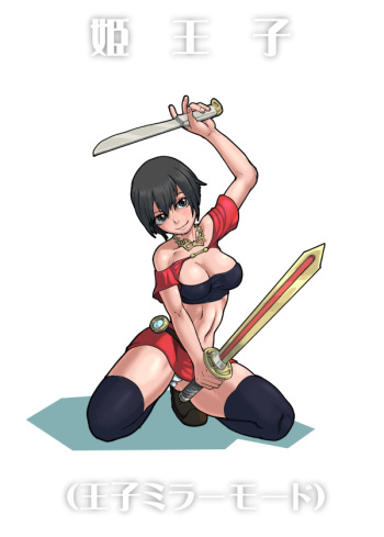 ニヨロヒ cover