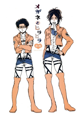 Megane to Hirahira cover