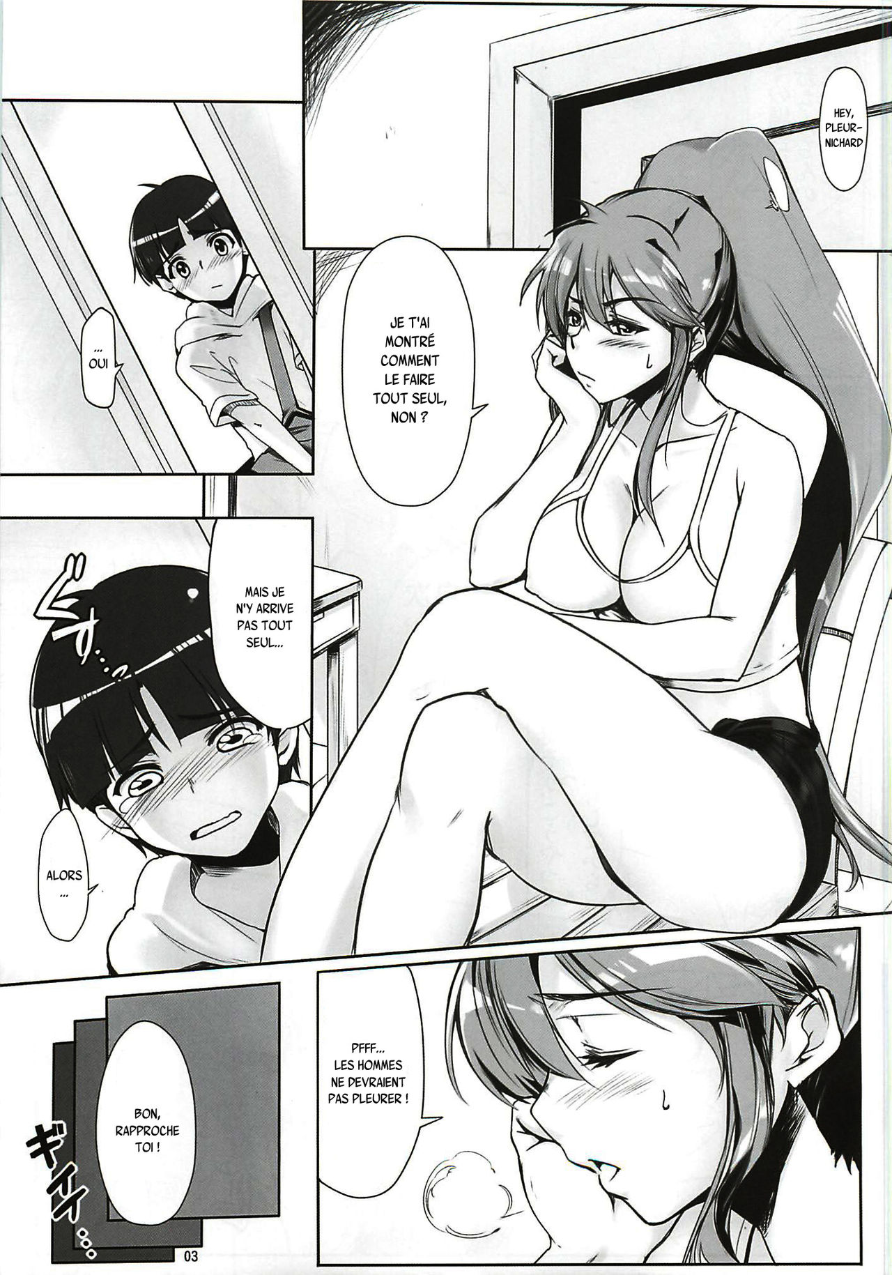 Yoko Scramble!! - Angel's stroke 45 page 4 full