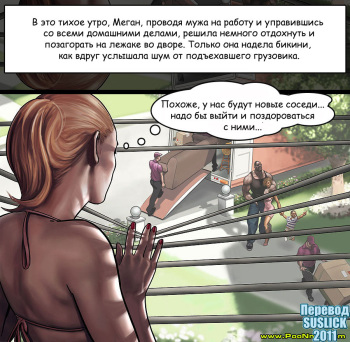 Lessons From The Neighbor 1-4 cover