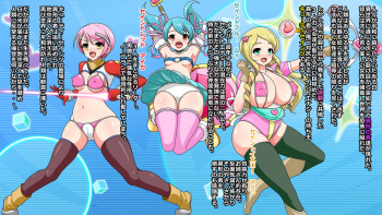 Mahou Shoujo Cutie Saints cover