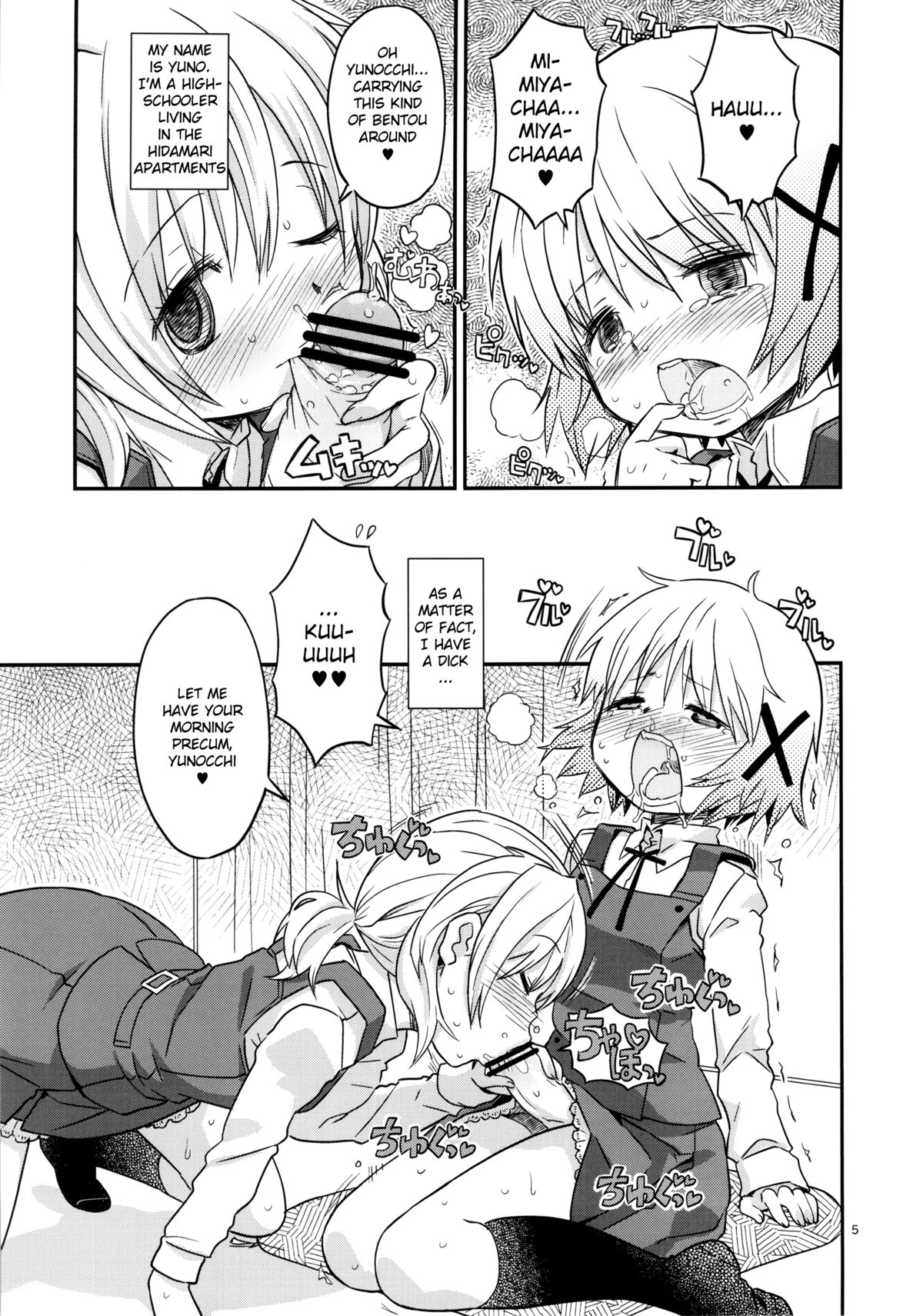 Futanari Sketch page 4 full