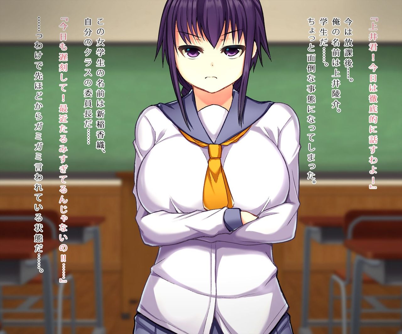 Kyonyuu JK Iinchou Kyousei Rape page 3 full