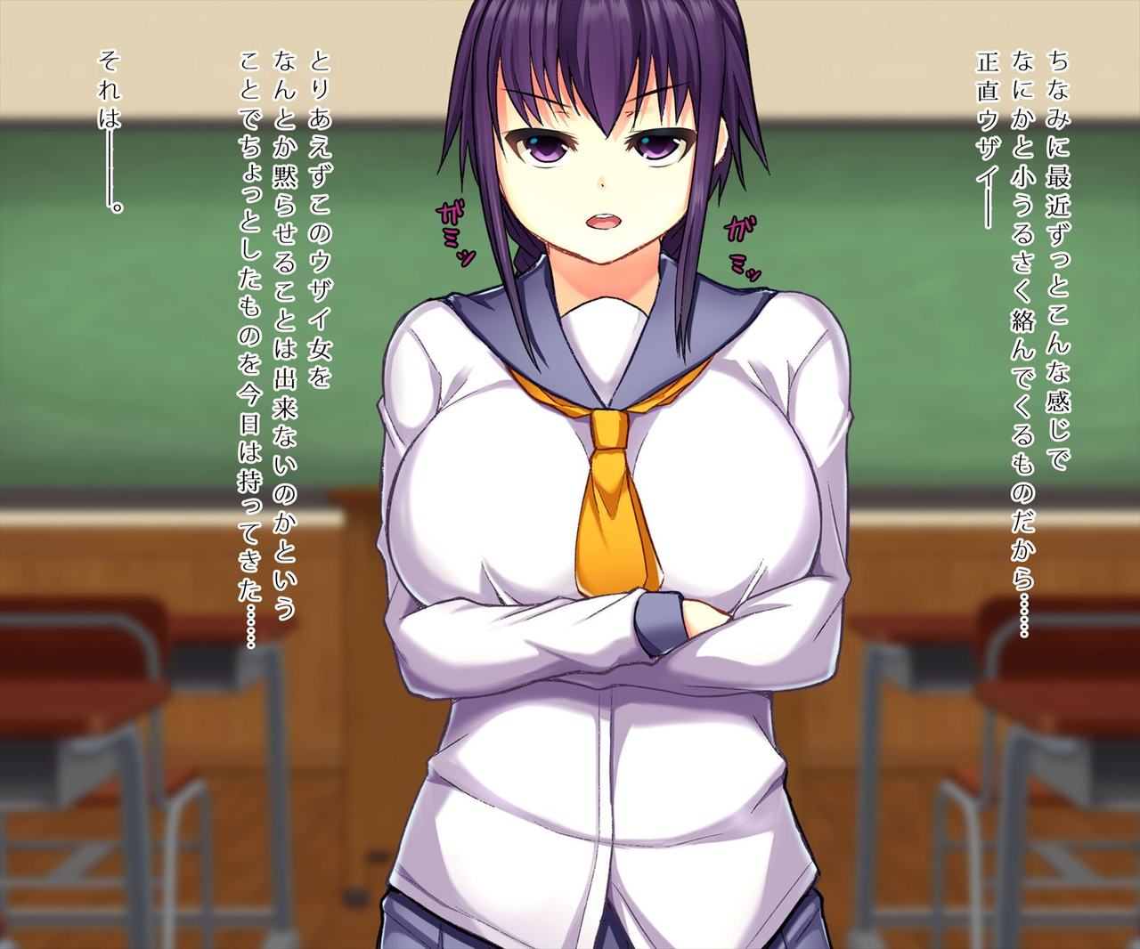 Kyonyuu JK Iinchou Kyousei Rape page 6 full