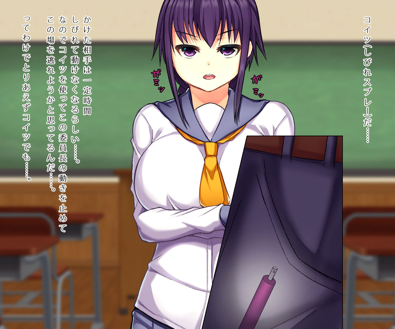 Kyonyuu JK Iinchou Kyousei Rape page 8 full