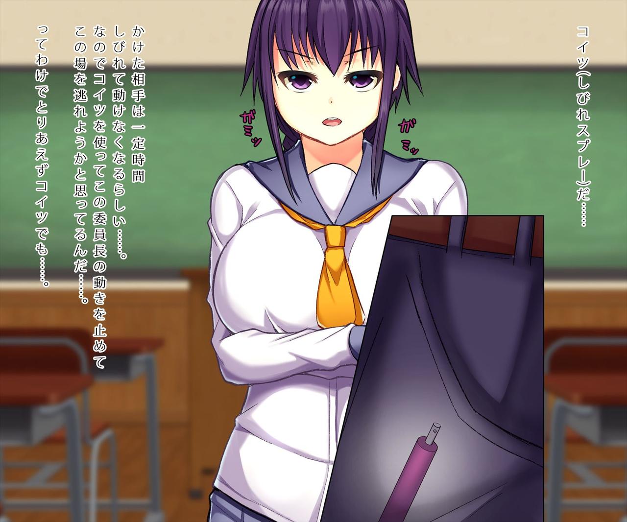 Kyonyuu JK Iinchou Kyousei Rape page 9 full