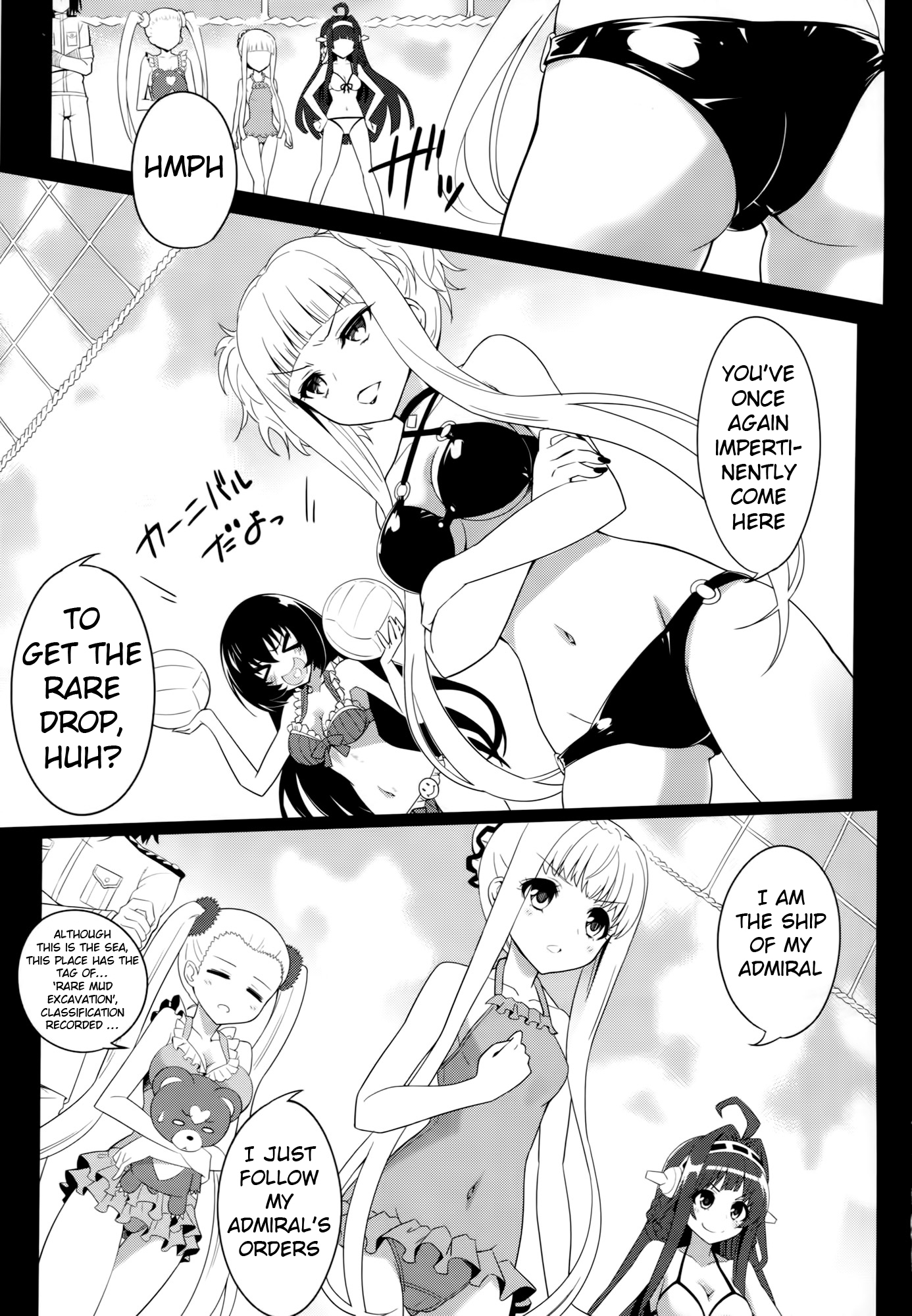 Be United, Please!! Extra Operation ☆ page 3 full