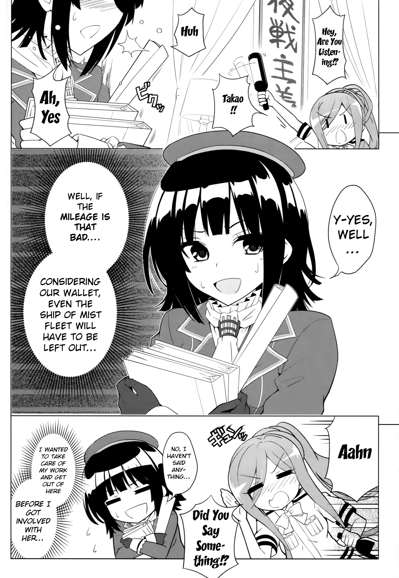 Be United, Please!! Extra Operation ☆ page 6 full