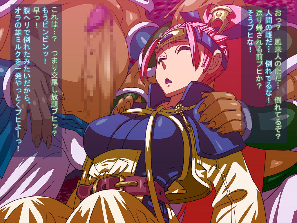 Adult dungeon of the woman fencer Asuka page 3 full