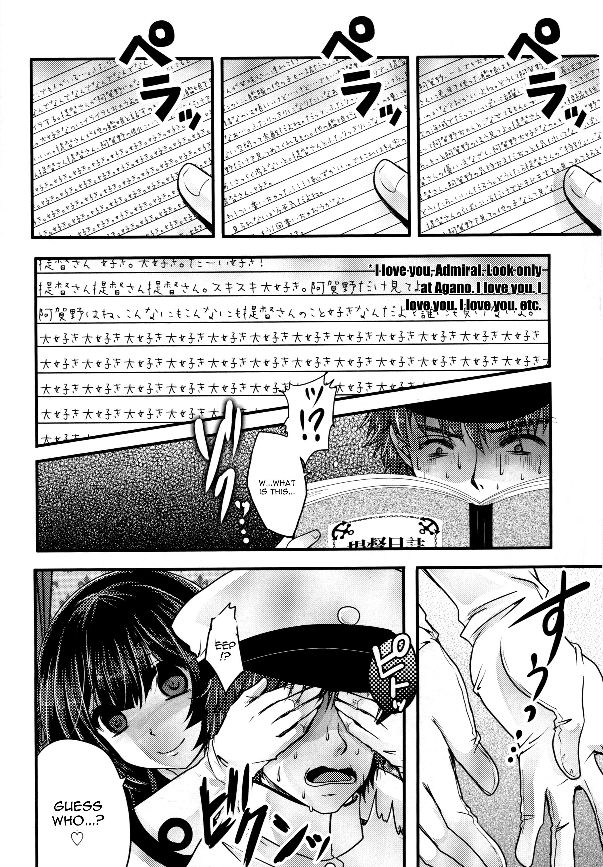 Moushuu Method ~Agano no Teitoku Nisshi~ page 5 full
