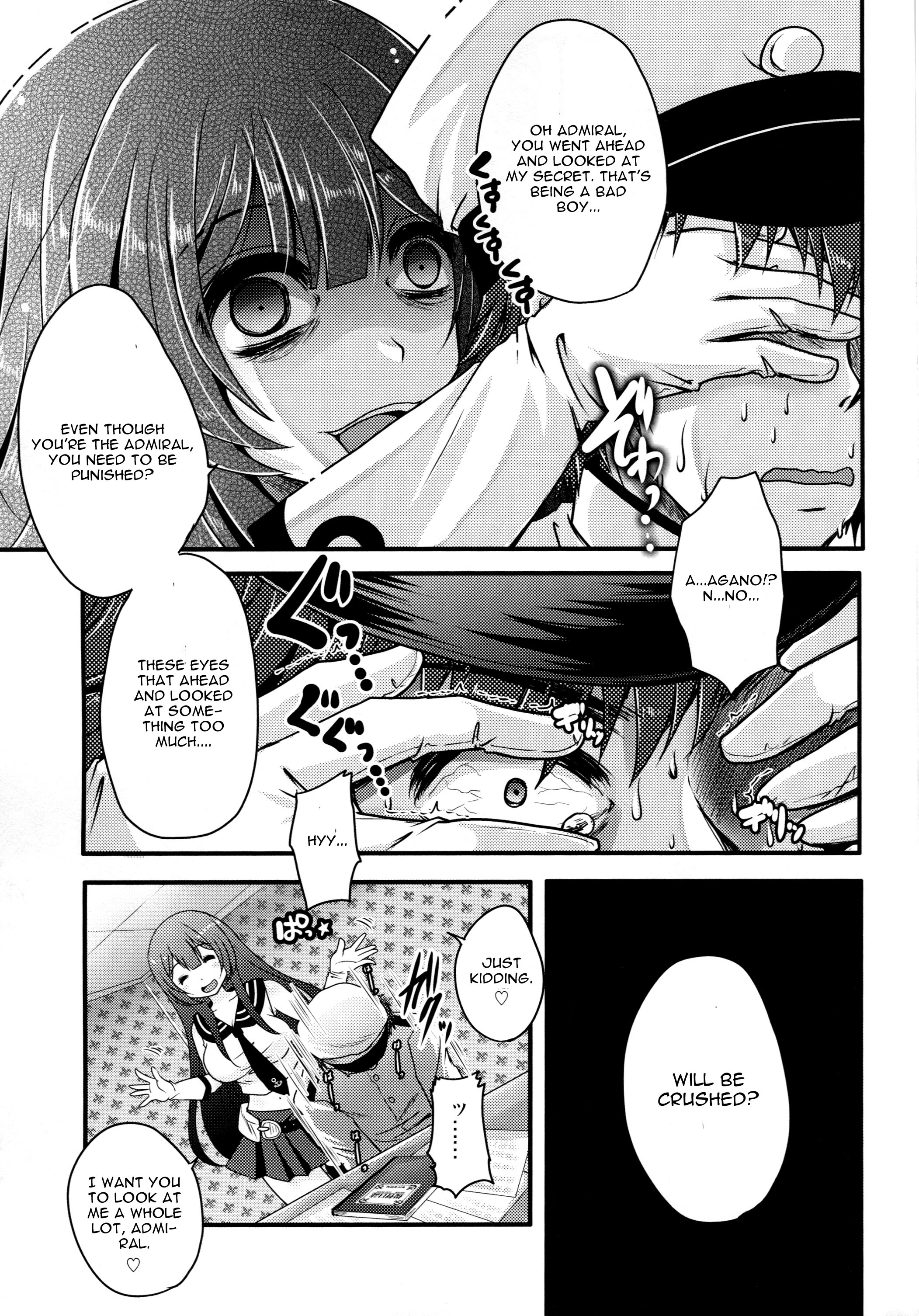 Moushuu Method ~Agano no Teitoku Nisshi~ page 6 full