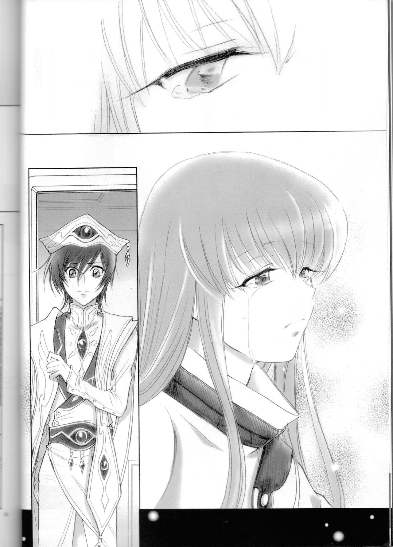 PLAY DEAD page 7 full