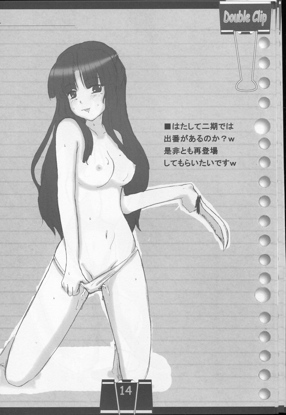 Double Clip page 10 full