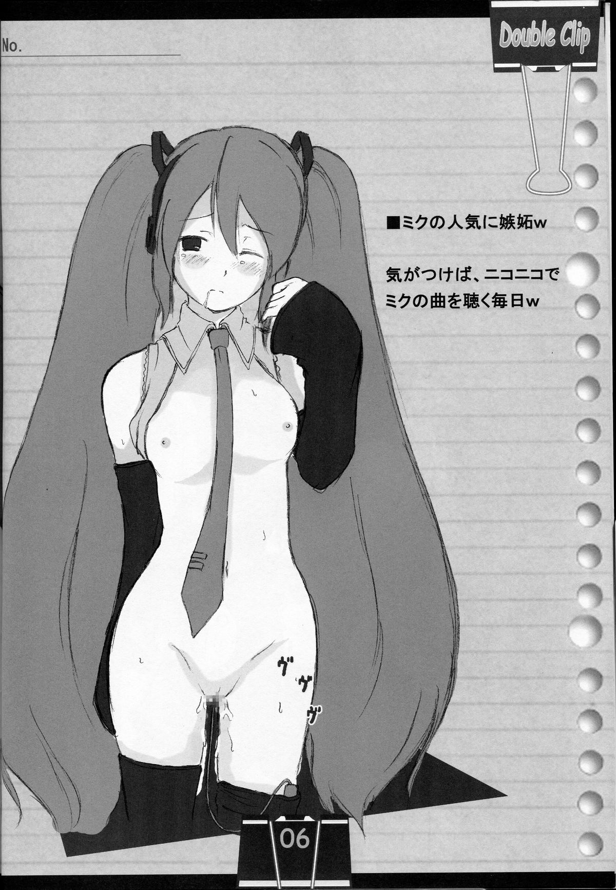 Double Clip page 2 full