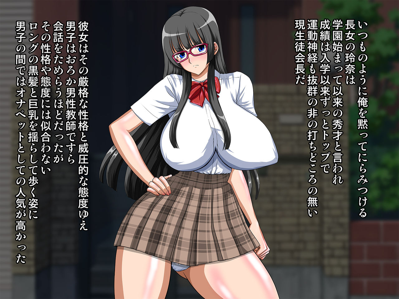 Saimin Sisters ~Kantan ni Saimin ni Kakatte Shimatta Manuke na Watashitachi Sanshimai ga Anata no Seiyoku wo Shibushibu Kaishou Shimasu~ page 10 full