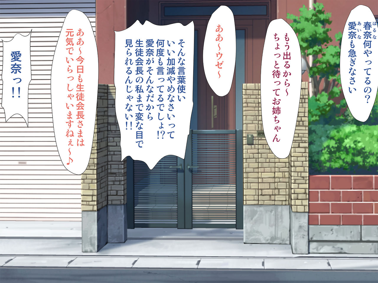 Saimin Sisters ~Kantan ni Saimin ni Kakatte Shimatta Manuke na Watashitachi Sanshimai ga Anata no Seiyoku wo Shibushibu Kaishou Shimasu~ page 3 full