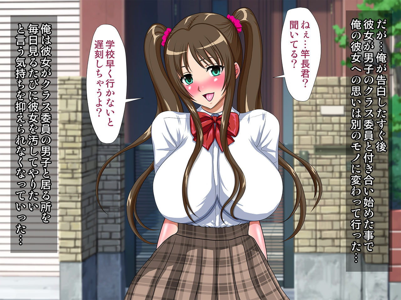 Saimin Sisters ~Kantan ni Saimin ni Kakatte Shimatta Manuke na Watashitachi Sanshimai ga Anata no Seiyoku wo Shibushibu Kaishou Shimasu~ page 6 full