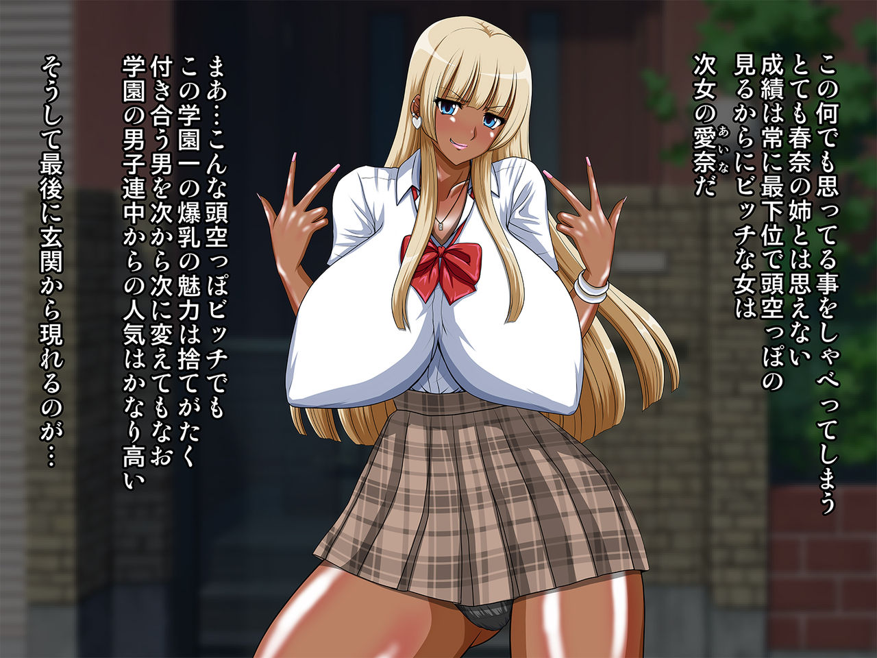 Saimin Sisters ~Kantan ni Saimin ni Kakatte Shimatta Manuke na Watashitachi Sanshimai ga Anata no Seiyoku wo Shibushibu Kaishou Shimasu~ page 8 full