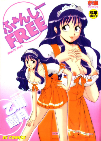 Fancy FREE cover