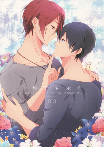 Ichibyou Demo Nagaku cover