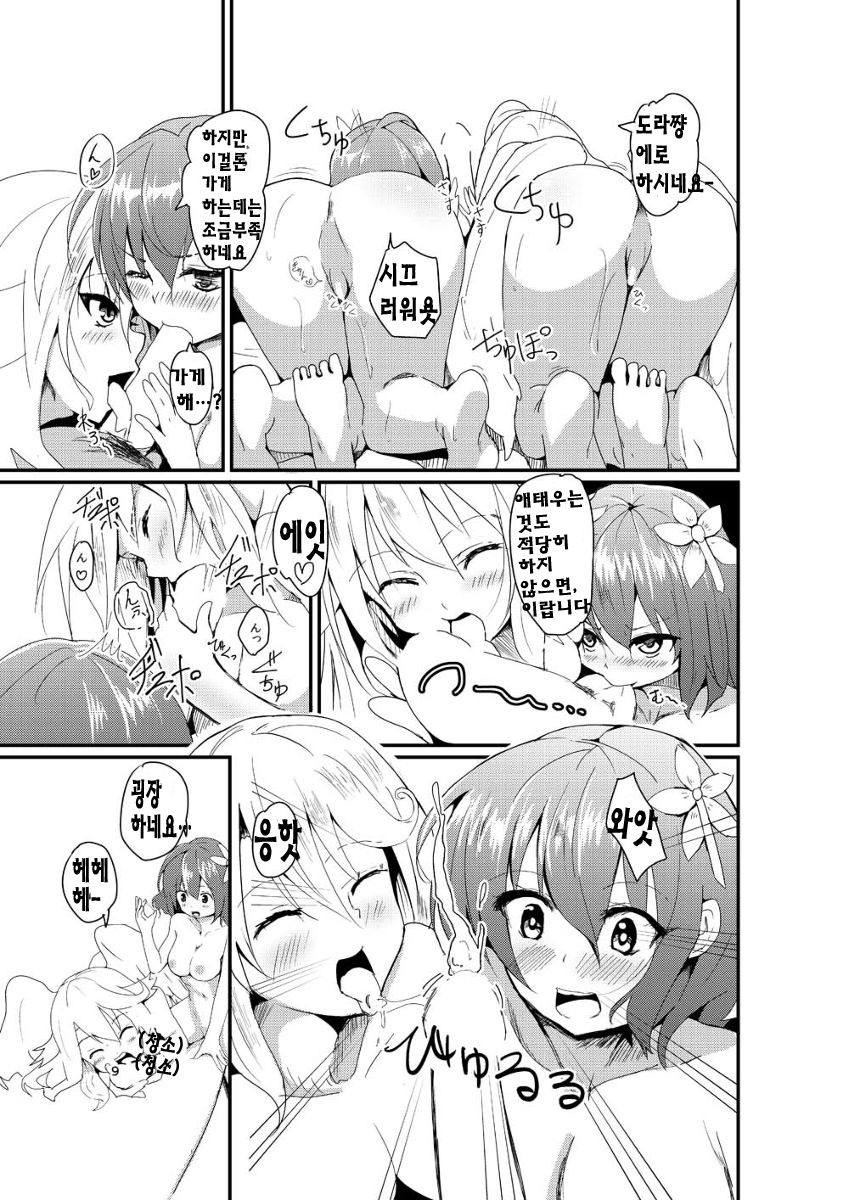 【C86新刊】ノゲノラの薄い本【ジブリ&amp;ステフ】 no game no life sample page 5 full