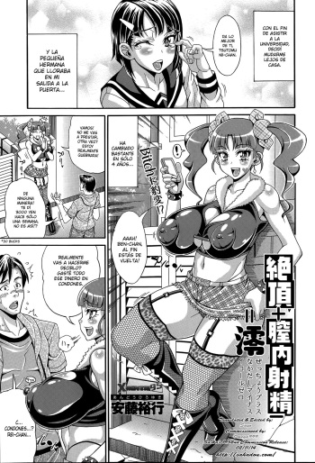 Zecchou Plus Nakadashi Minus Equal Zero | Orgasm + Creampie = Zero cover