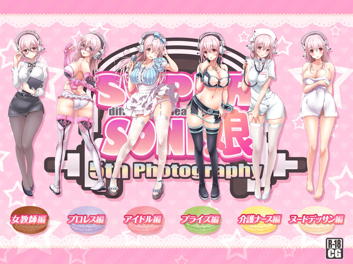 Super Sonico Sabun Gekijou 5 page 2 full
