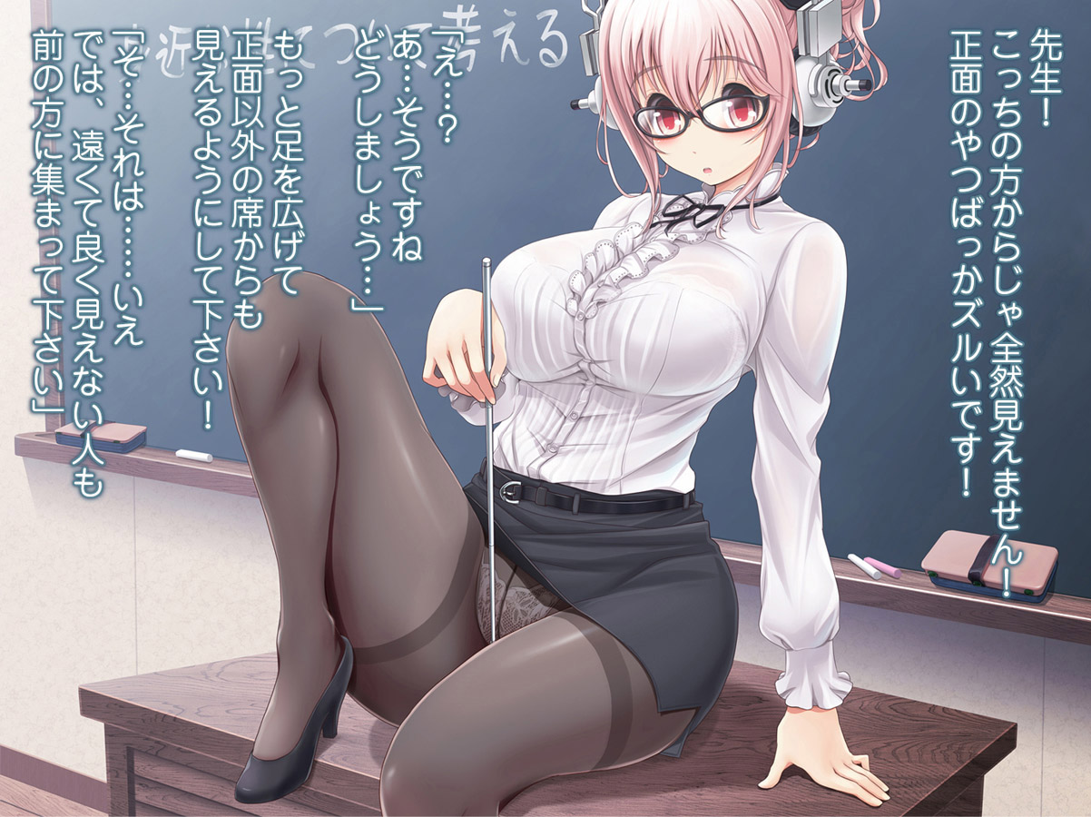 Super Sonico Sabun Gekijou 5 page 7 full